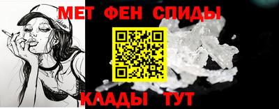 бутират Мариинск