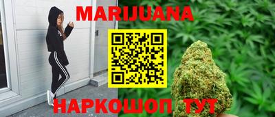 каннабис Малгобек