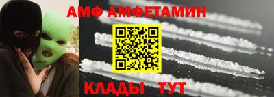 бутират Мариинск