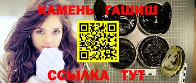 бутират Мариинск