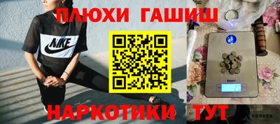 бутират Мариинск