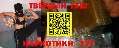 каннабис Малгобек