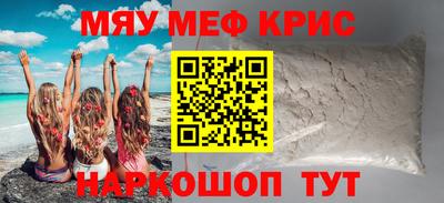 ALPHA-PVP Малоярославец