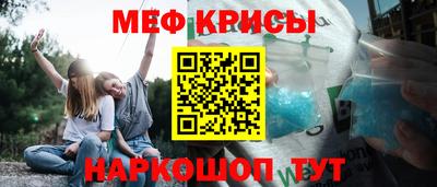 бутират Мариинск