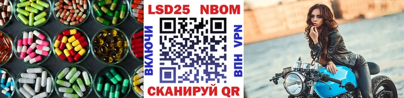 купить наркотик Великий Устюг LSD-25 экстази ecstasy