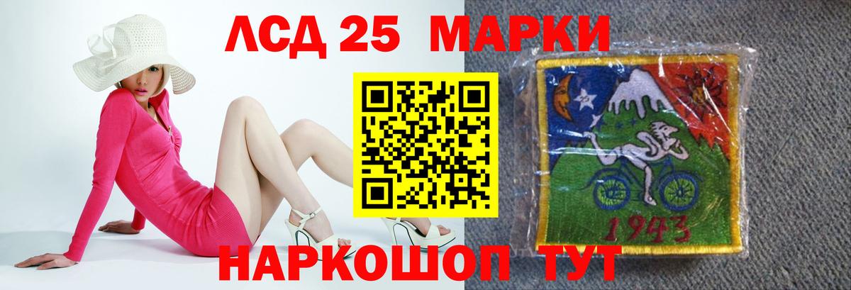 LSD-25 экстази ecstasy  Лсд 25 экстази кислота  Вход с VPN  Великий Устюг 