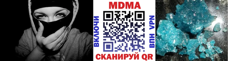 MDMA кристаллы закладки omg сайт Великий Устюг
