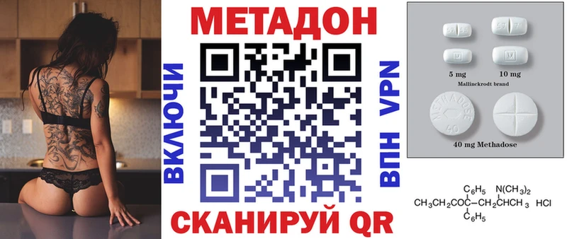 МЕТАДОН мёд  цена   Великий Устюг 