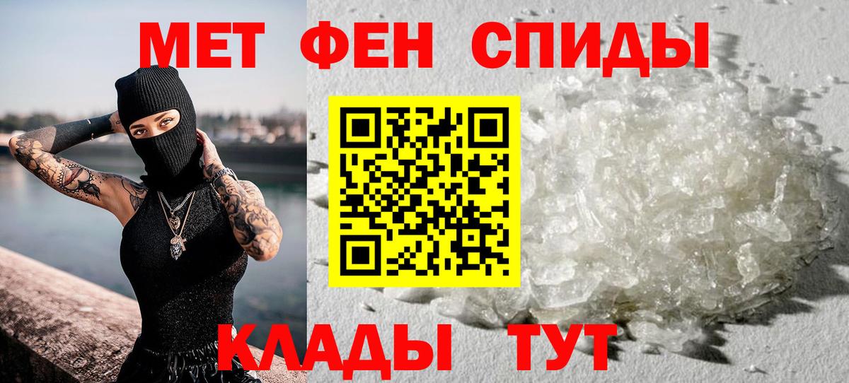 Первитин кристалл Великий Устюг