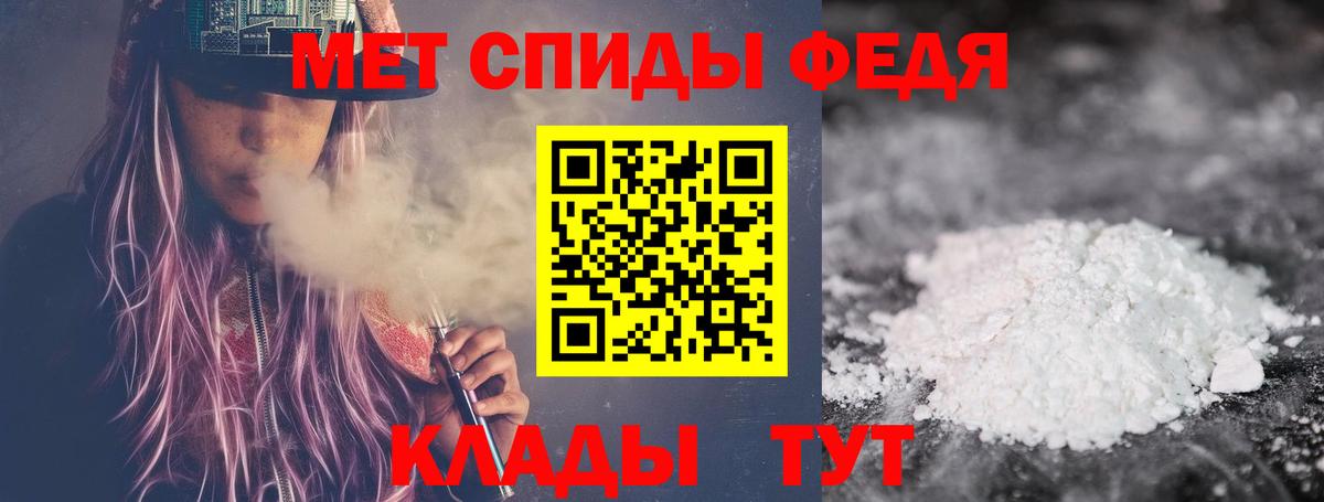 Великий Устюг  Первитин мет  Вход с VPN 
