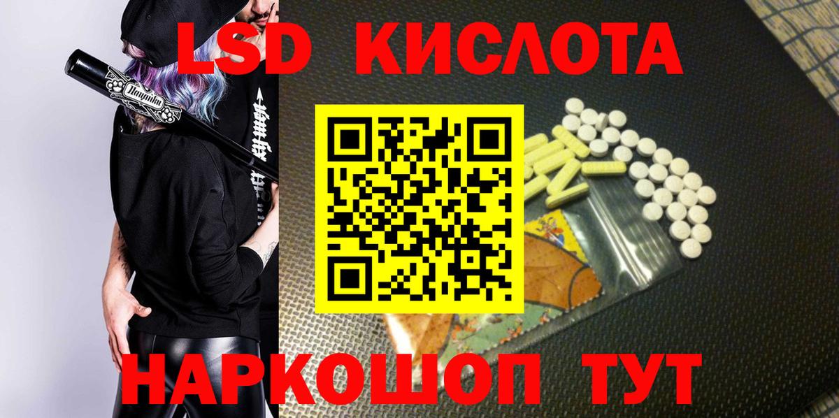 Великий Устюг  Наркотические марки 1,8мг  Вход с VPN 