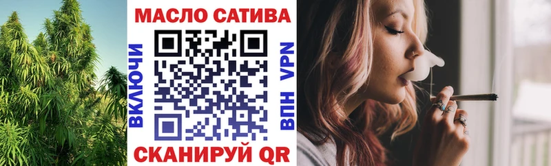 ТГК жижа  Великий Устюг 