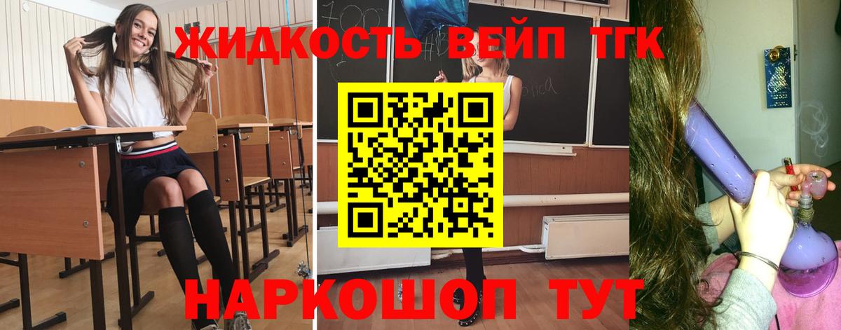 Великий Устюг  Дистиллят ТГК Wax  Вход с VPN 