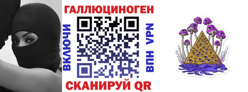 Галлюциногенные грибы прущие грибы  Великий Устюг 