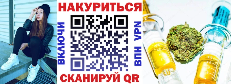 Канабис план  Великий Устюг 