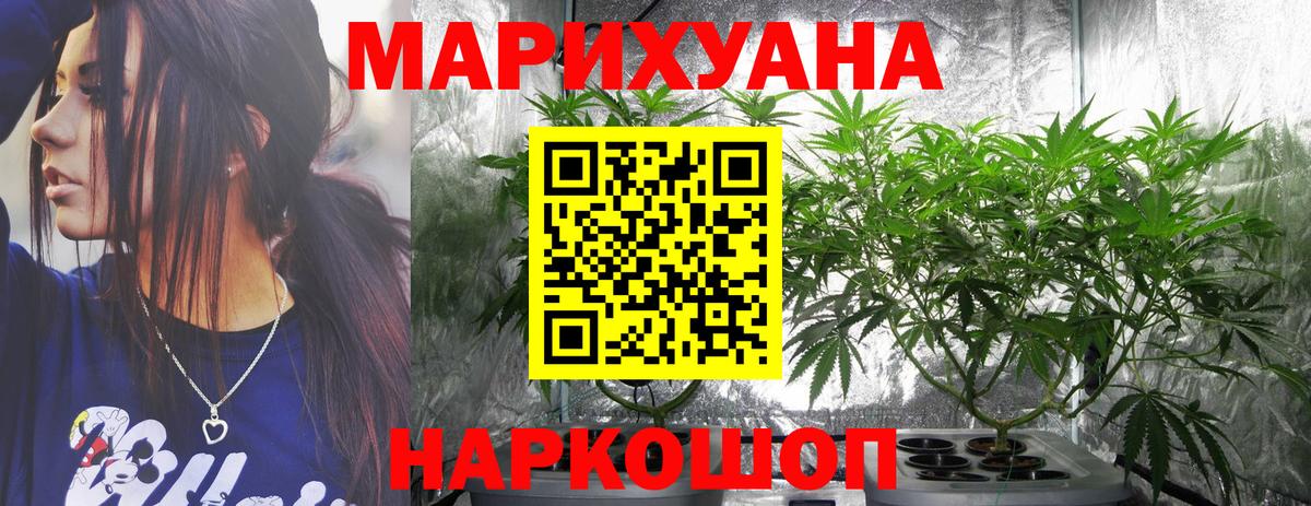 Каннабис марихуана  Вход с VPN  Бошки Шишки гибрид  Великий Устюг  МАРИХУАНА гибрид 
